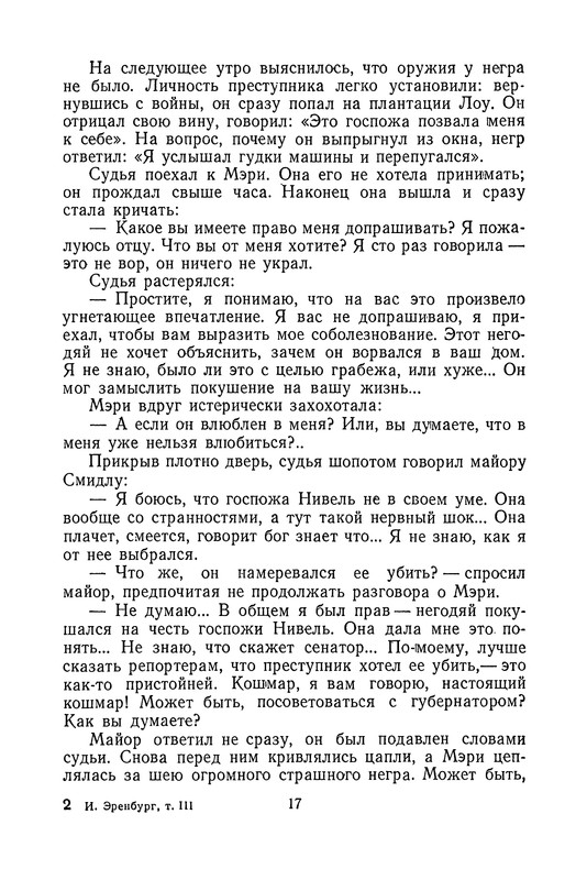 p0018