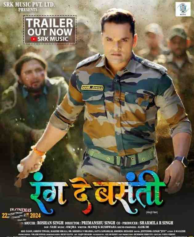 Rang De Basanti (2024) Bhojpuri