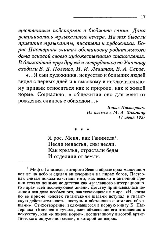 p0018