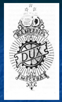 3 - logo Dux