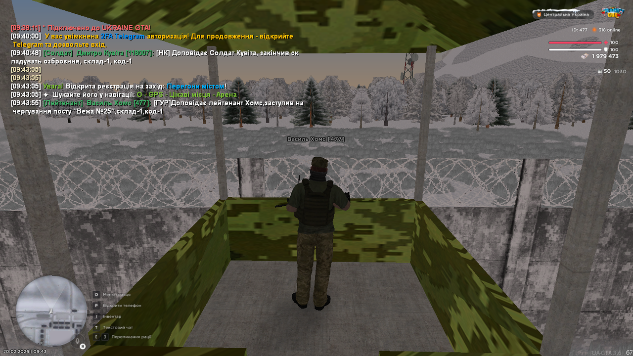 UKRAINE GTA 20 02 2026 9 43 57