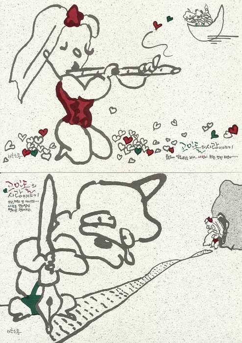 pc2019032503a.png