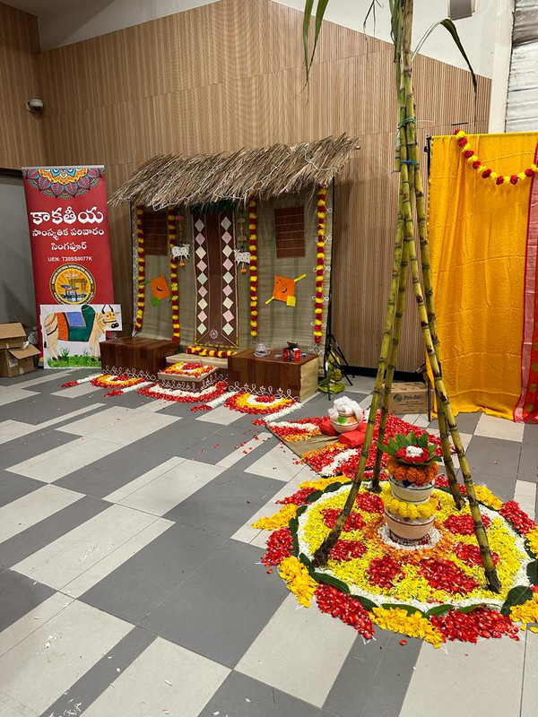 సింగపూర్ కాకతీయ సాంస్కృతిక సంఘం ఆధ్వర్యంలో సంక్రాంతి సంబరాలు. సింగపూర్ కాకతీయ సాంస్కృతిక సంఘం ఆధ్వర్యంలో సంక్రాంతి సంబరాలు.