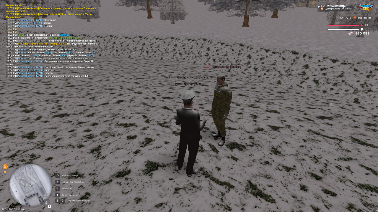 Тренування 3 (Почав)