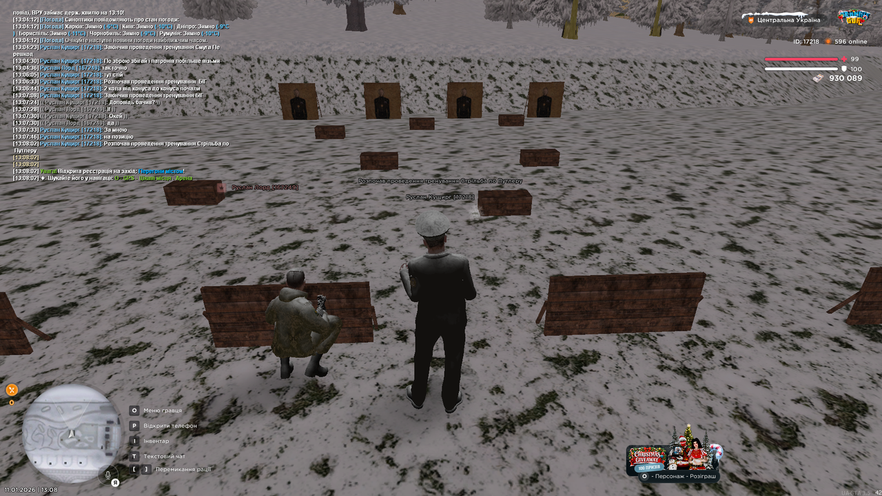 Тренування 4 (Почав)