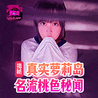 正版萝莉岛