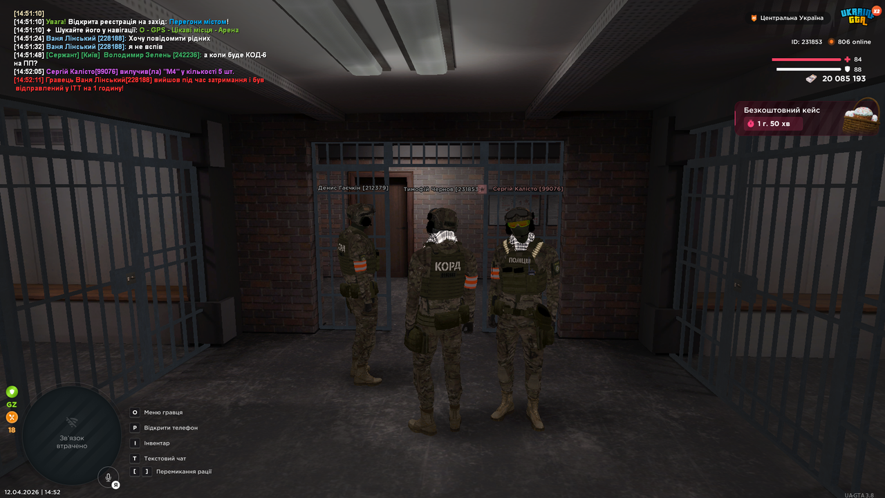Screenshot 2026 04 12 145223