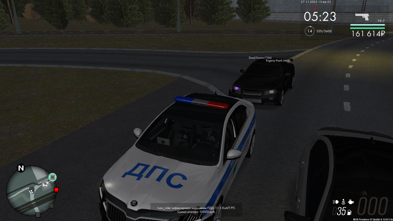 mta screen 2025 11 27 15 46 42