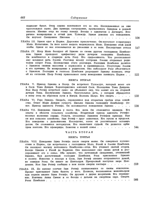 p0677