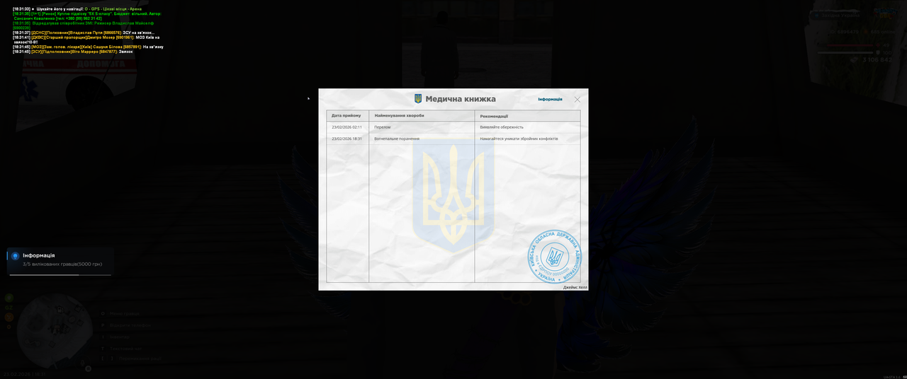 Grand Theft Auto San Andreas Screenshot 2026 02 23 18 31 55 66