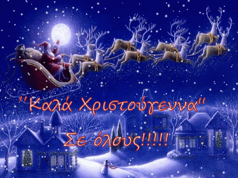 VA - Happy New Year Party 2021 (12/2020) Kala-xristougena-SNOW