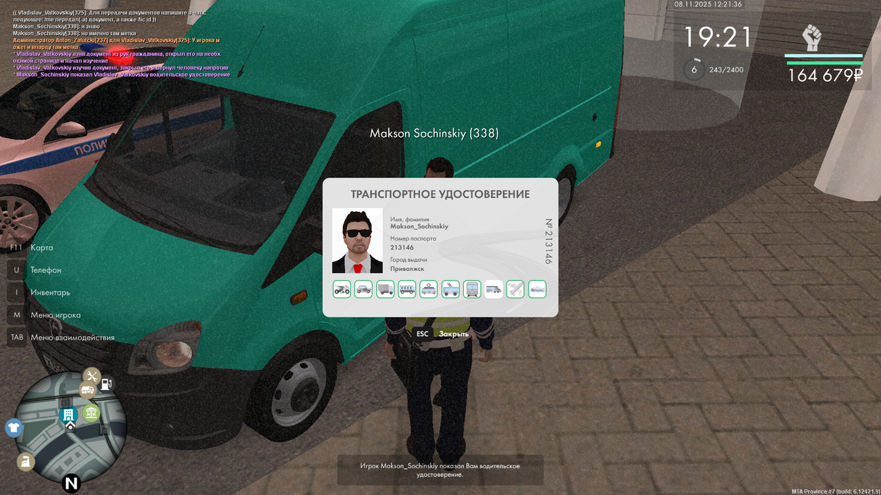 mta screen 2025 11 08 12 21 35