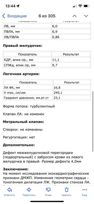 C25F9450-97C6-4464-9662-1B6A529CEF52