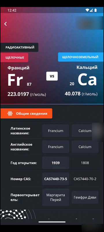 1737053659 screenshot 2025 01 16 21 52 25 871 com android vending