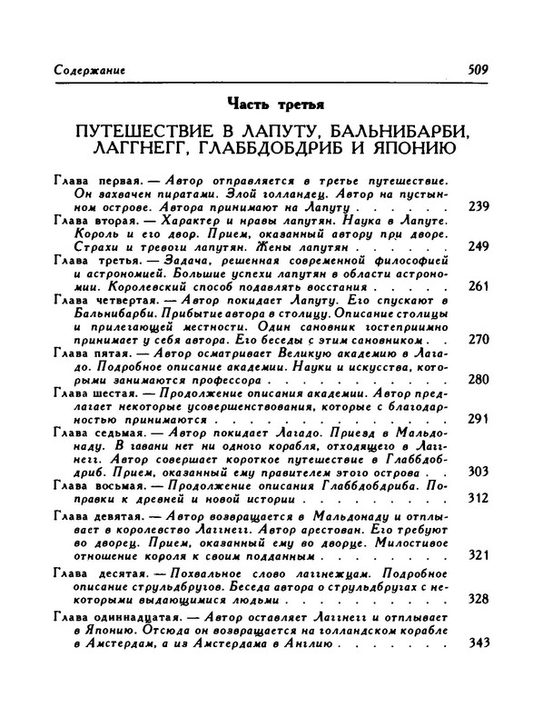 p0231