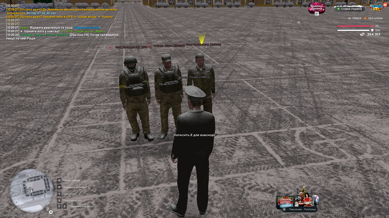 UKRAINE GTA 15 02 2026 10 00 40