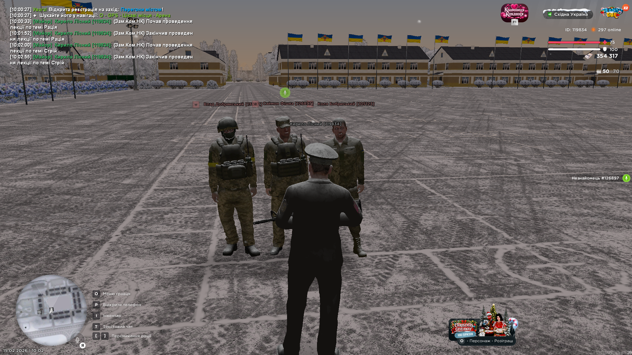 UKRAINE GTA 15 02 2026 10 02 57