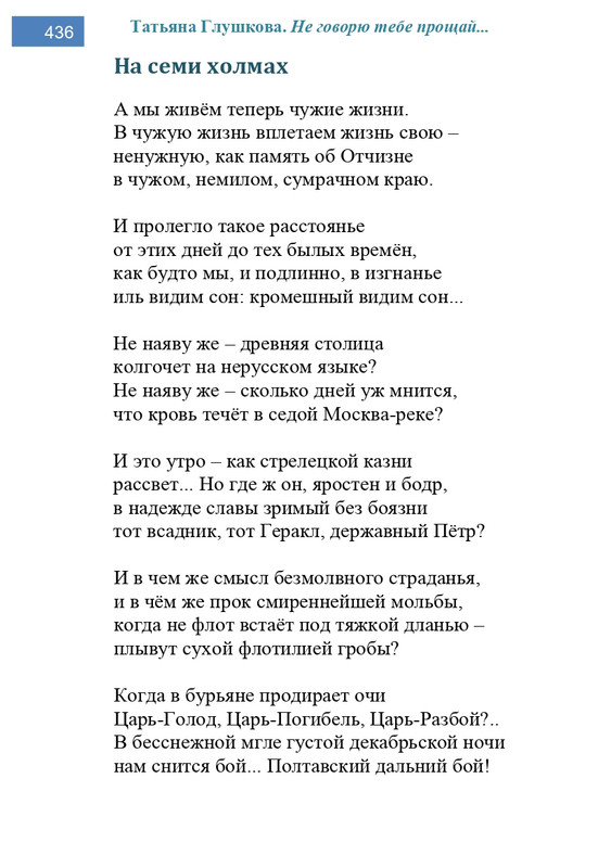 2002-248-443-page-0189