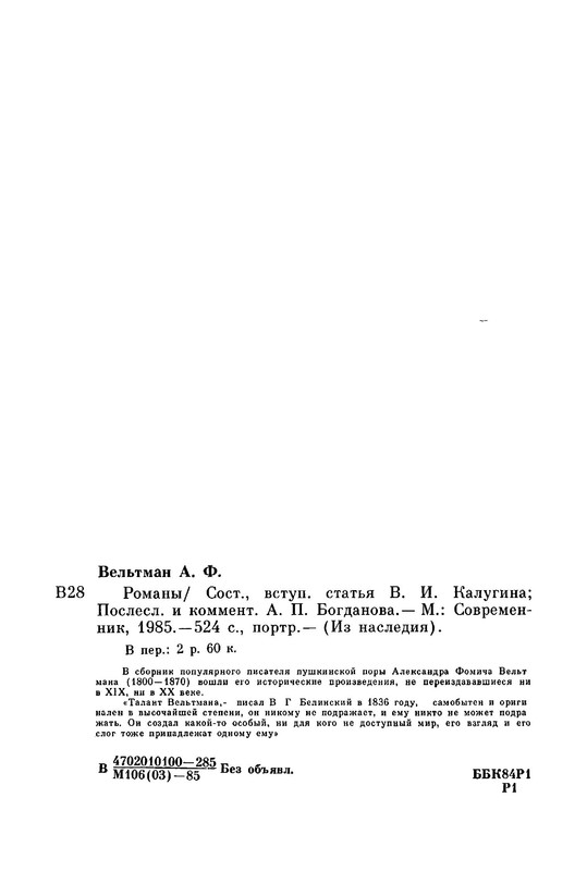 p0052