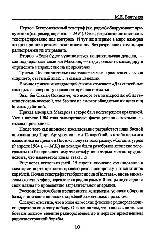 p0012