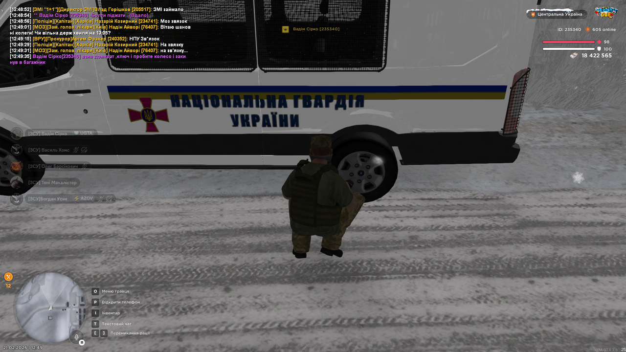 Знімок екрана (1685)