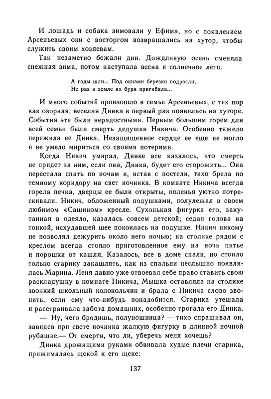 p0138