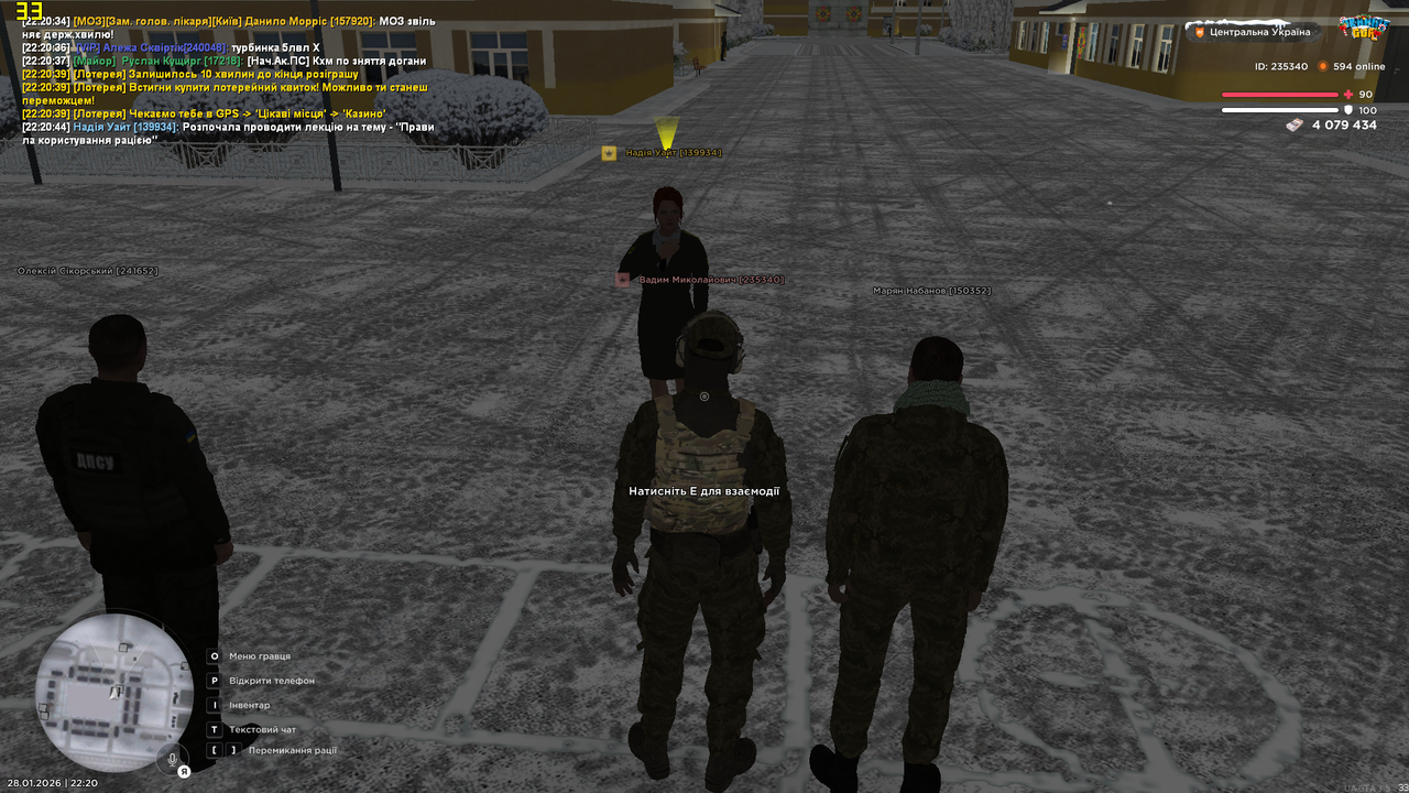 Знімок екрана (1204)