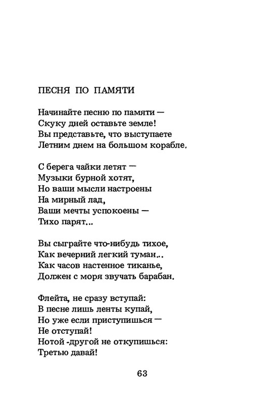 1994-page-0064