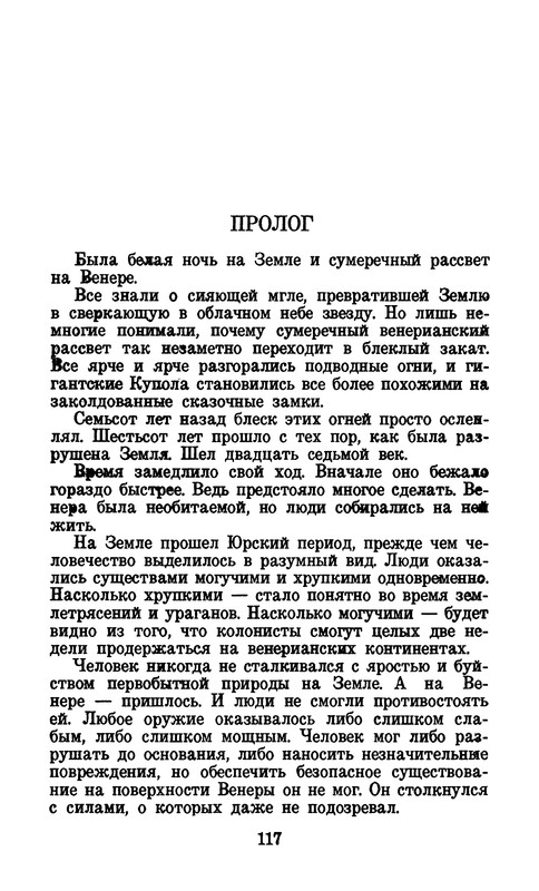 p0120