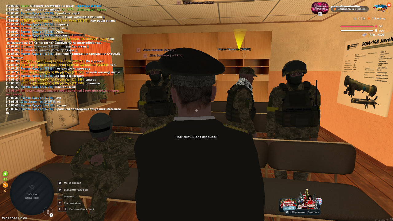 Тренування інст 7 (почав)