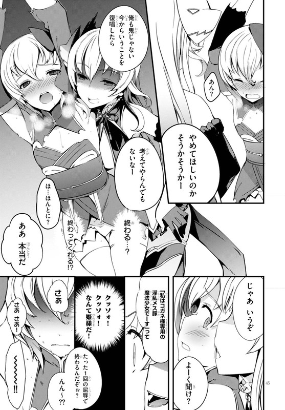 Kogane KurafutaChap1-13