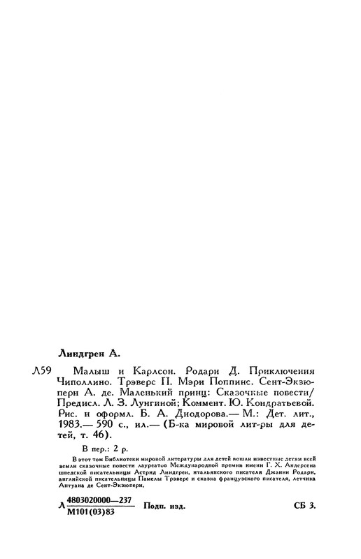 p0614