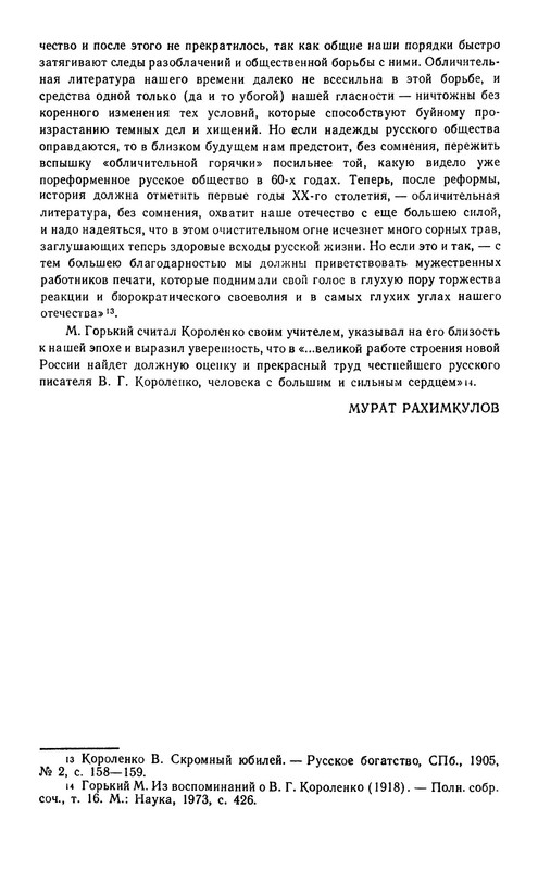 p0018