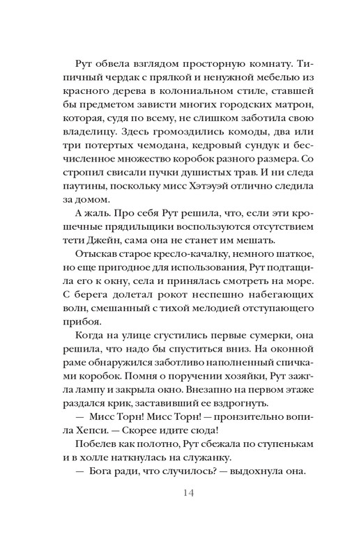 ITD000000001464787-page-0012