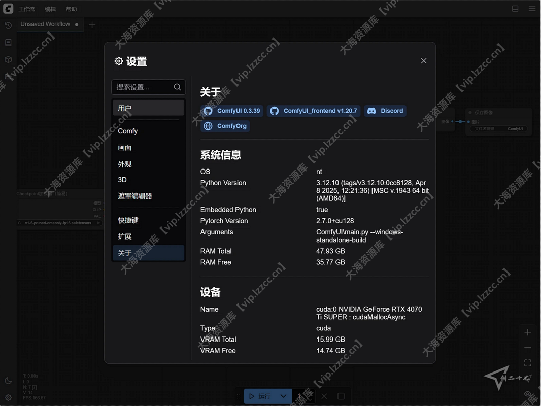 1749040961781309-vip-lzzcc-cn
