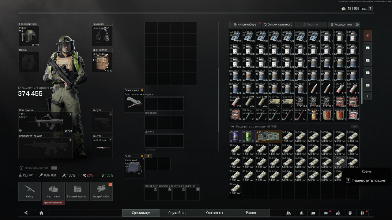 3devx8f1cphq6t91e2o4