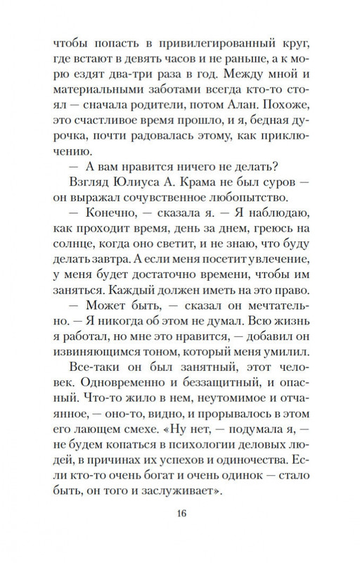 2-page-0013