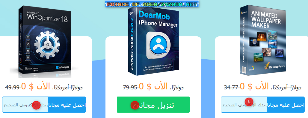 2021-08-20-16h23-17.png