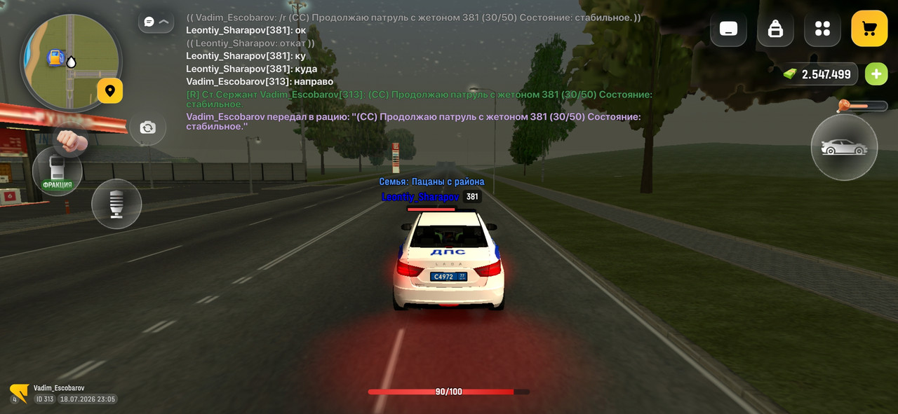 Screenshot 20260718 230520