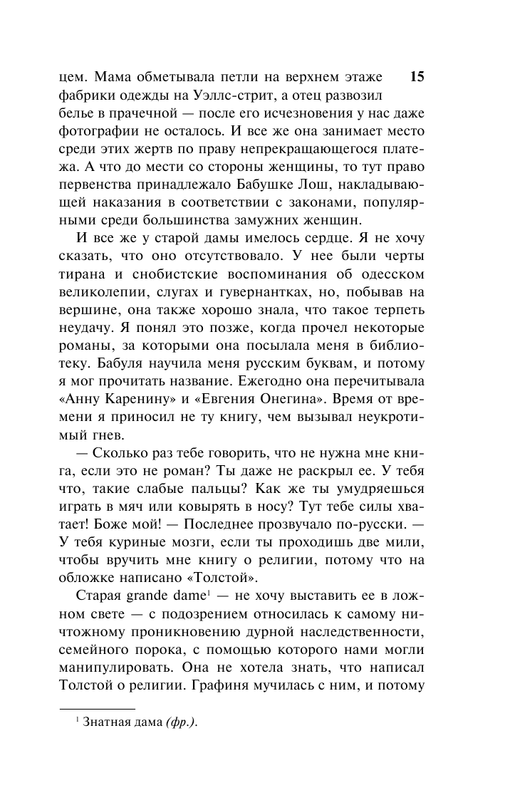 ASE000000000863500-15