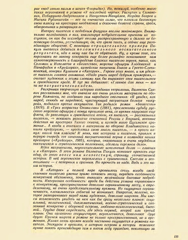p0127
