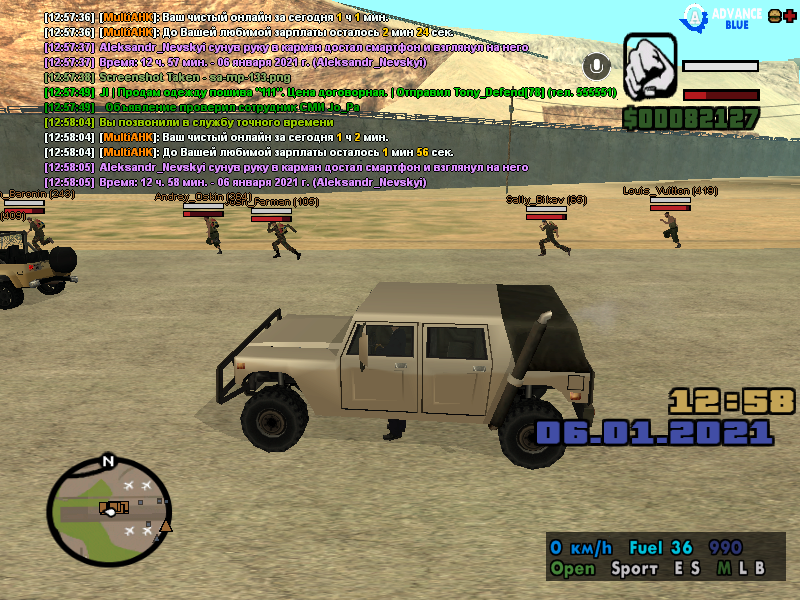 маробросок (18)