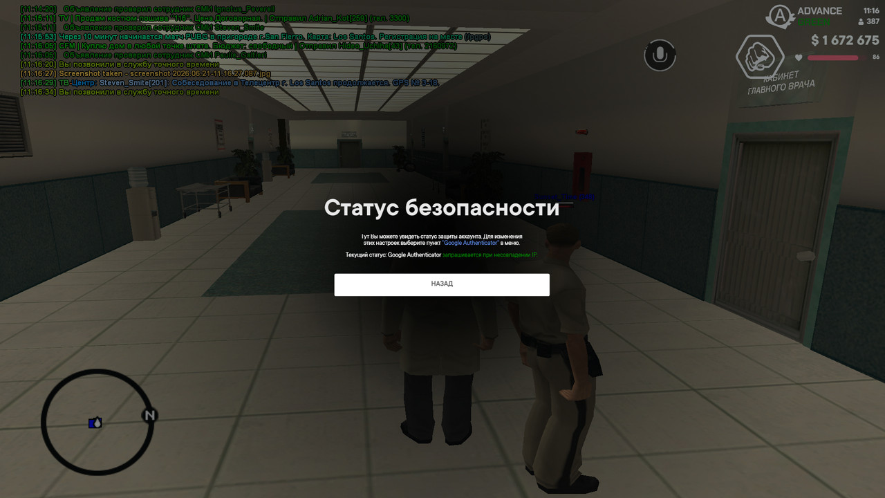 screenshot 2026 06 21 11 16 41 273