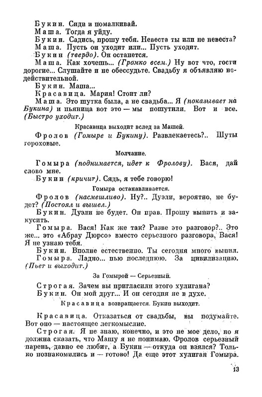 p0015