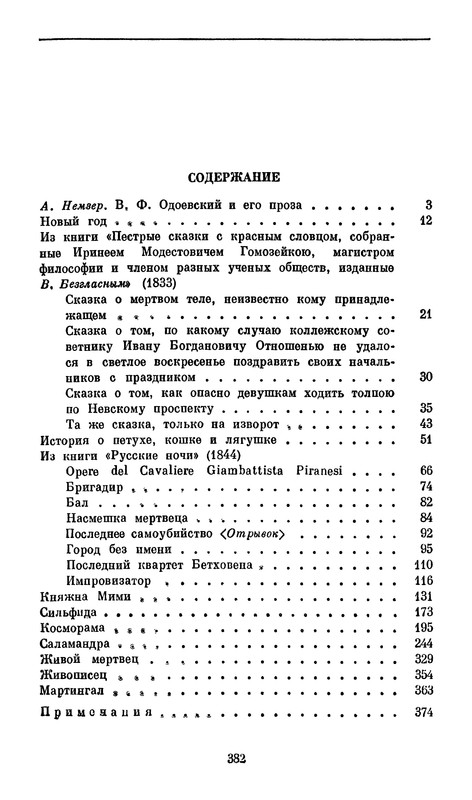 p0384