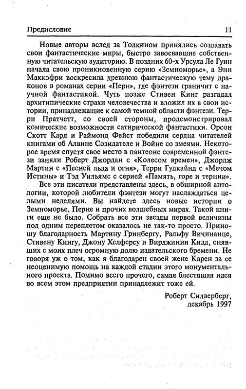 p0013