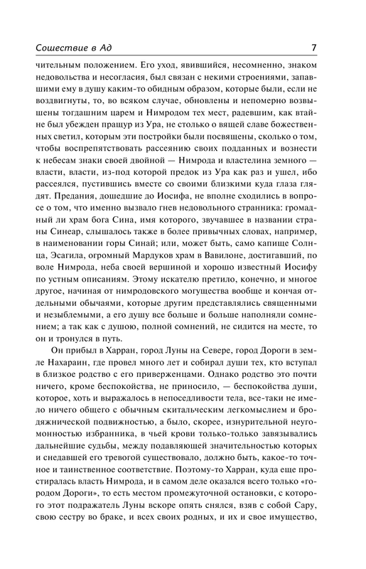 ASE000000000872987-12