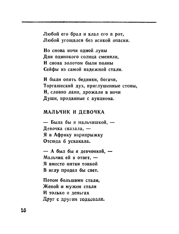 p0017