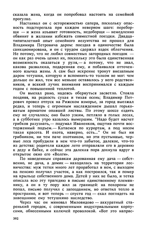 p0393