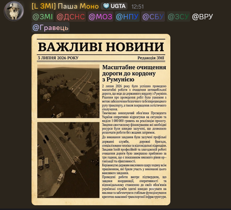 газета 1
